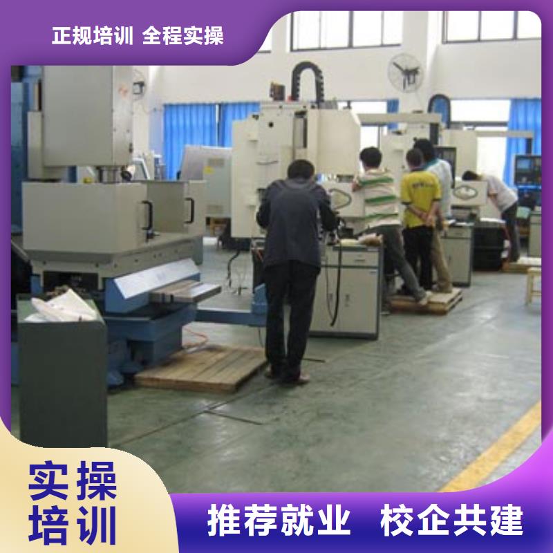 数控机床培训-数控机床培训机构招生电话