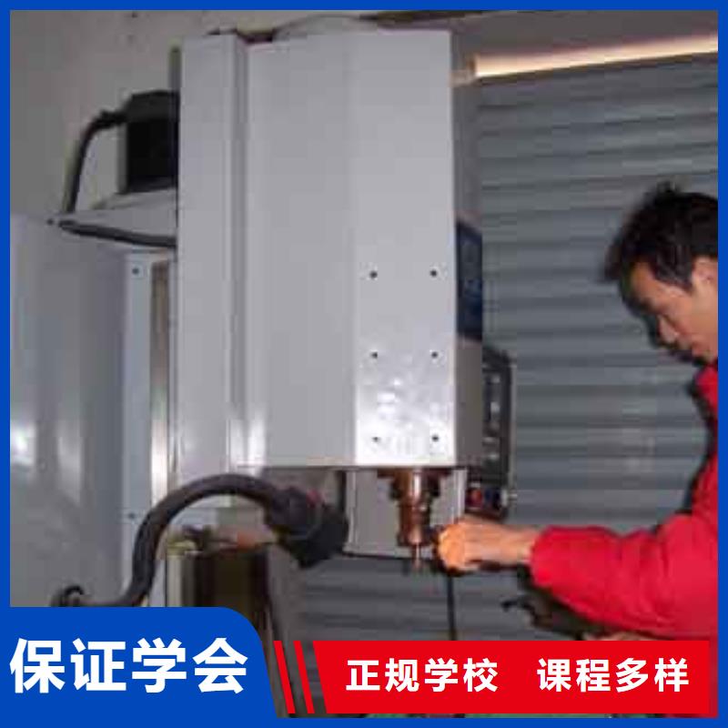 学数控编程去哪个技校好?