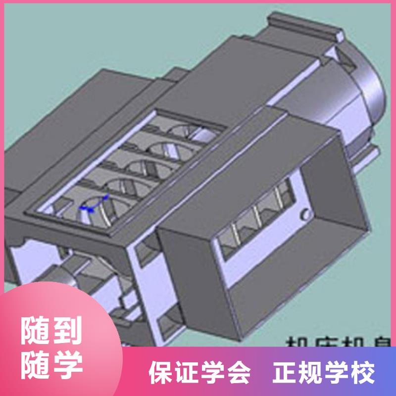 数控培训技术学校数控培训哪个好?数控铣床培训班