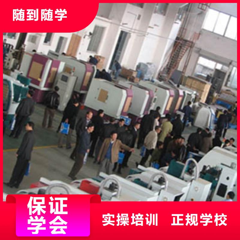 学数控车床选哪个技校