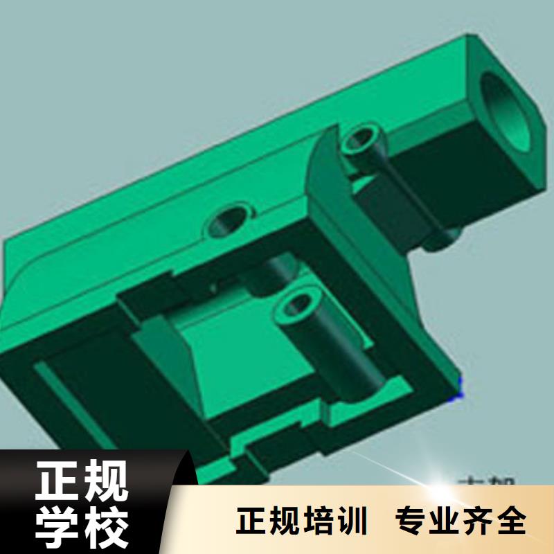 学数控加工中心编程选哪个学校靠谱
