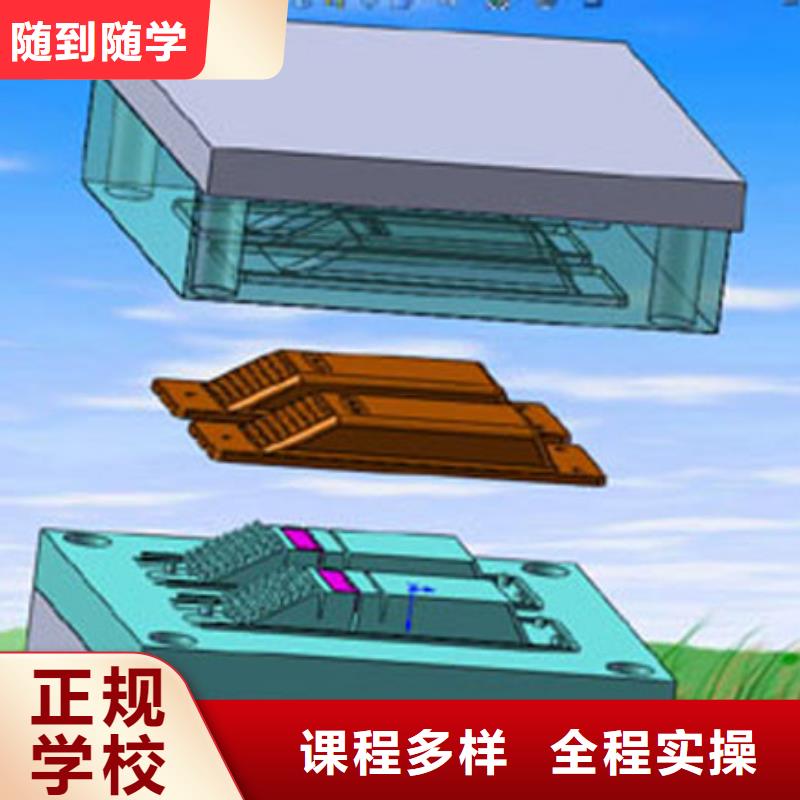 石家庄中专数控学校哪个好数控培训班培训中心?数控学习培训班