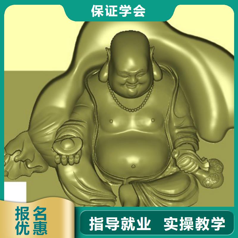 学数控车床选哪个技校