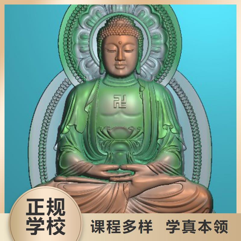 学数控编程去哪家学校比较好?