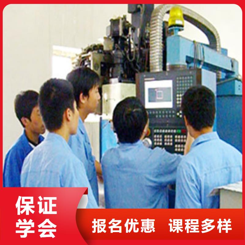 【数控培训】
零基础学数控
学数控怎么报名