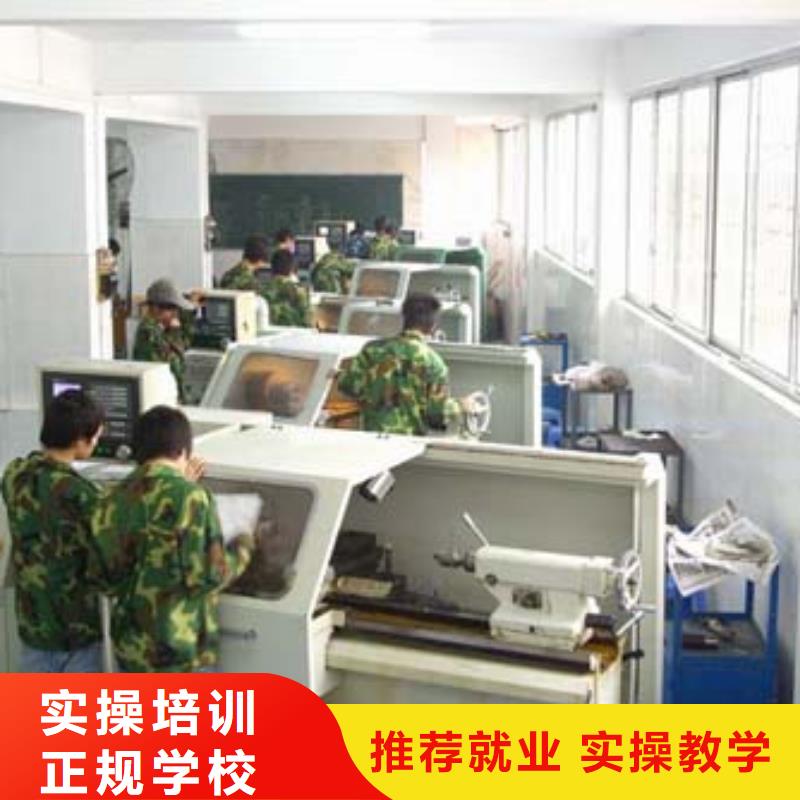 学数控加工中心编程选哪家学校值得信赖