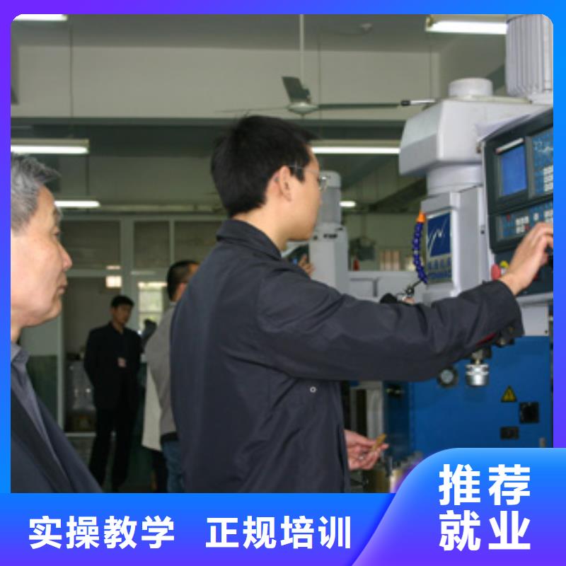 【数控培训】
零基础学数控
学数控怎么报名