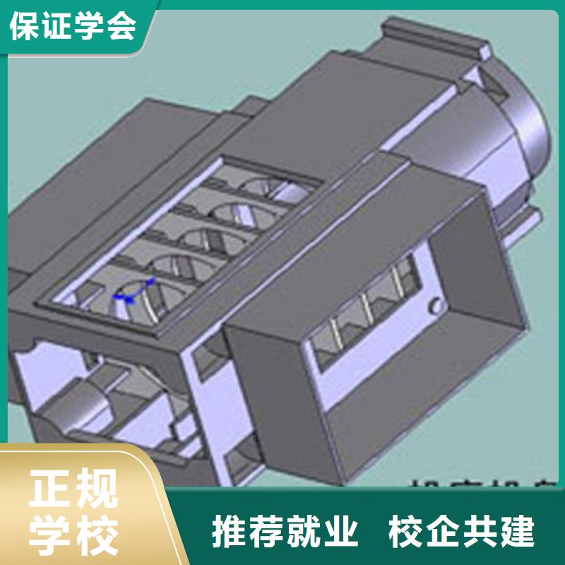 数控培训保定虎振学校招生电话技能+学历