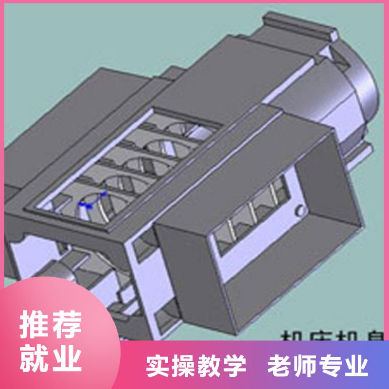 数控学校在哪里数控培训哪个好?数控学习培训班