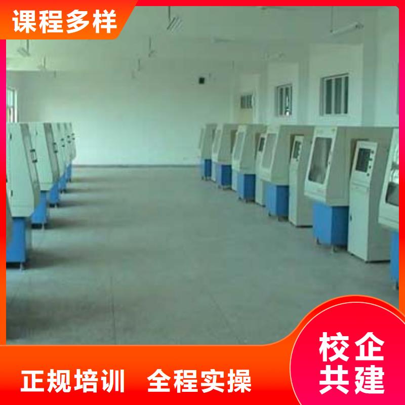 学数控加工中心编程选哪个学校靠谱