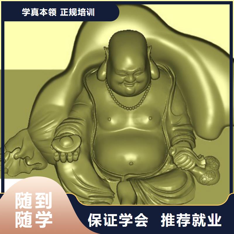 学数控加工中心编程选哪个学校靠谱