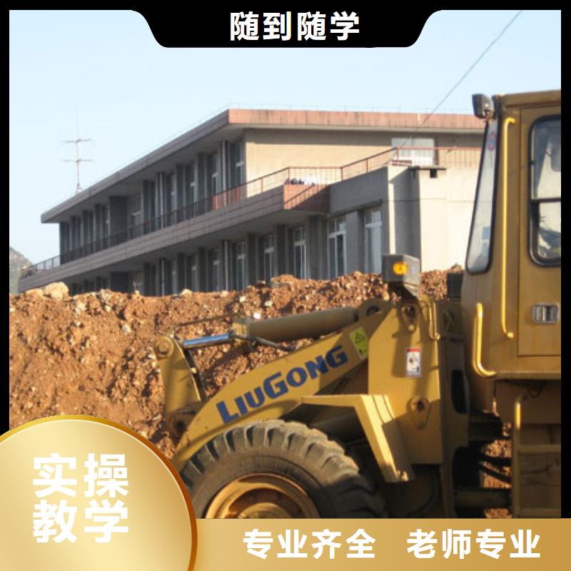 开塔吊培训机构招生电话