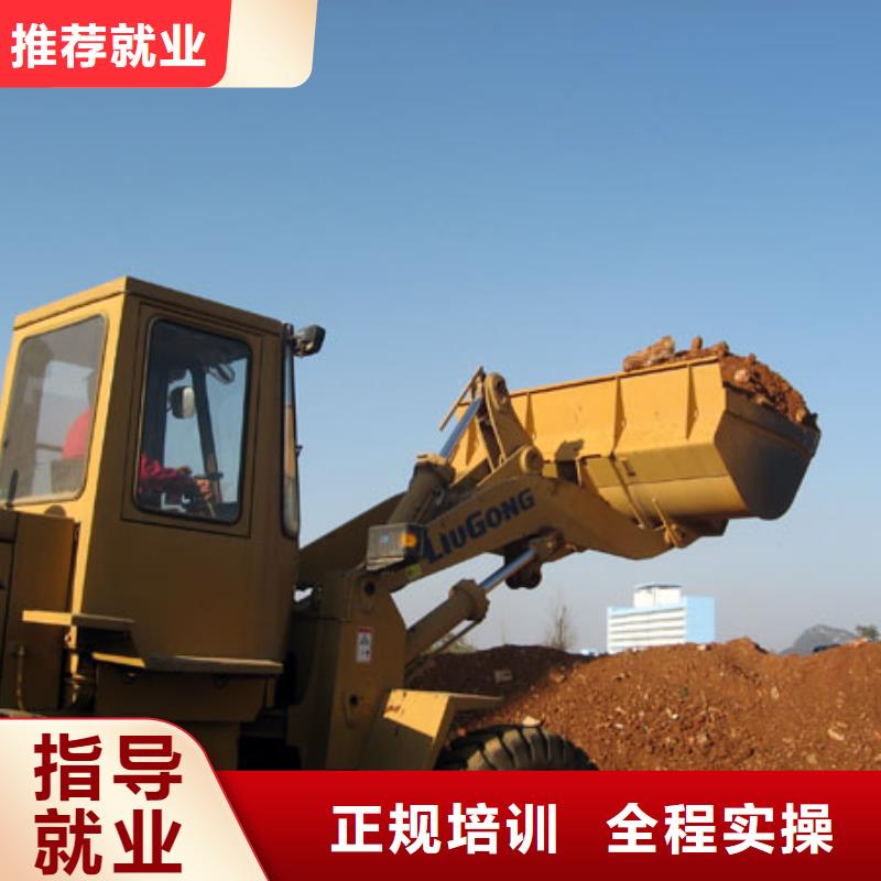 装载机塔吊培训学校报名地址