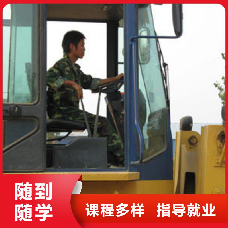 开塔吊培训机构招生电话