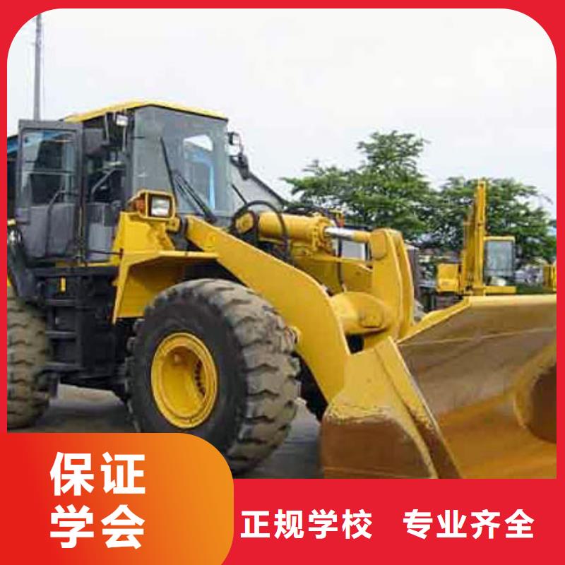 装载机塔吊技校招生