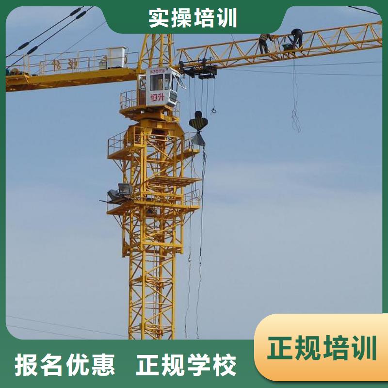 塔吊装载机虎振招生电话就业