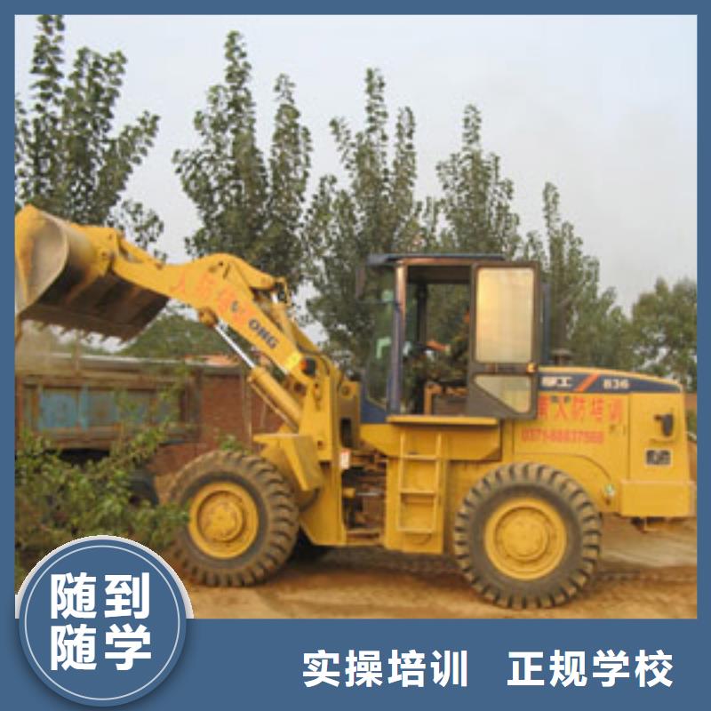 装载机塔吊技校招生