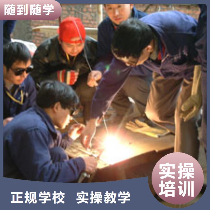 学二保焊怎么报名？电气焊培训学费学期|焊接技校