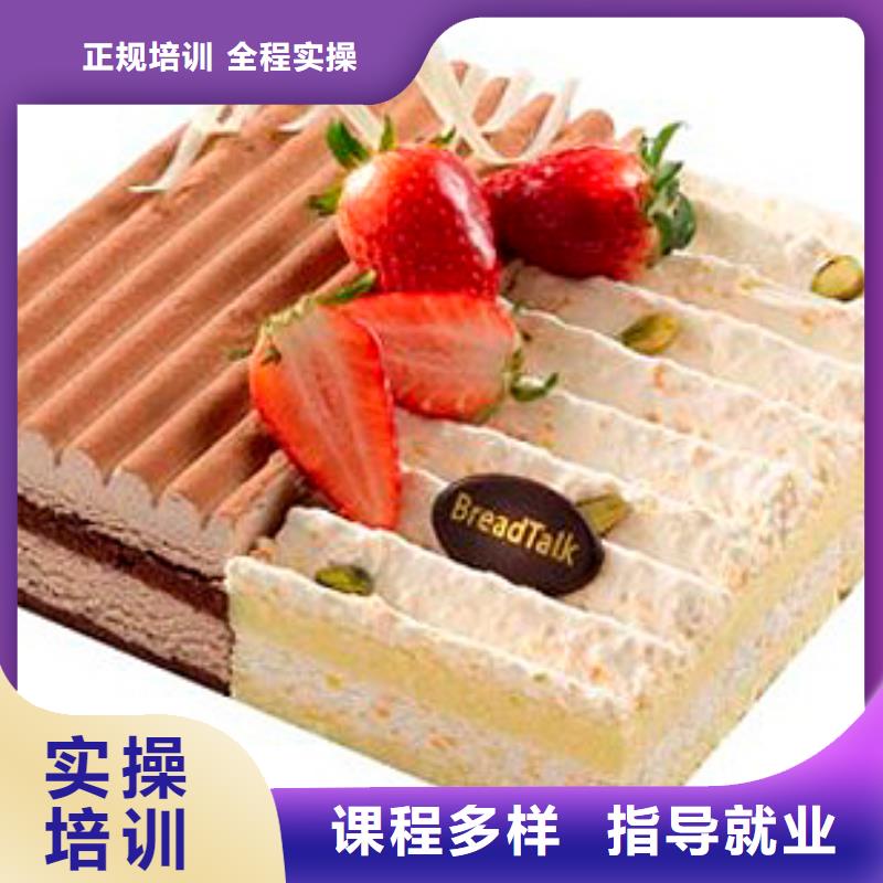 选哪个学校学裱花生日蛋糕糕点烘焙让人信赖