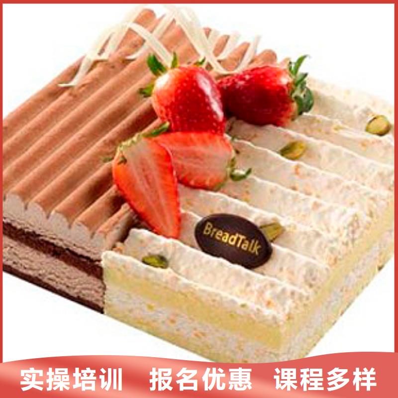 去哪个技校学裱花生日蛋糕糕点烘焙比较好?