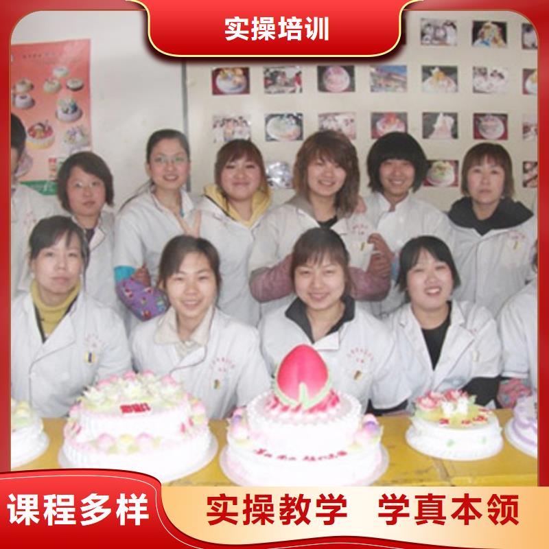 去哪家技校学西式糕点比较好?