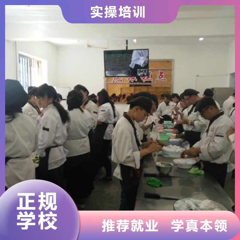 选哪个学校学裱花生日蛋糕糕点烘焙让人信赖