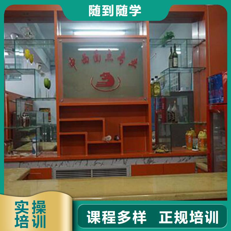 去哪个技校学烘焙糕点生日蛋糕裱花比较好?