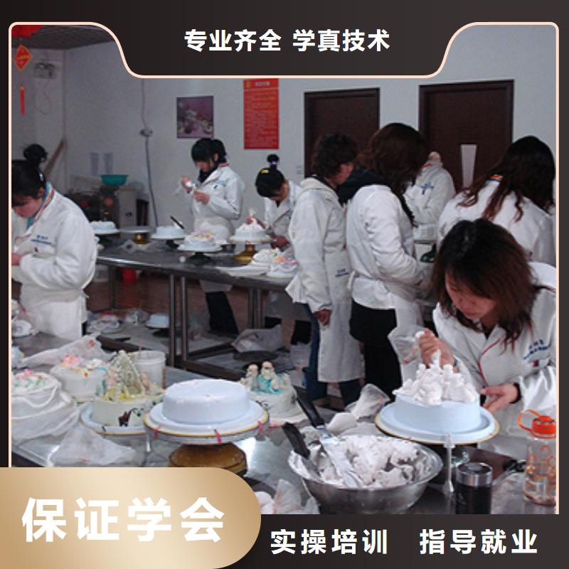 选哪个学校学中西糕点让人信赖