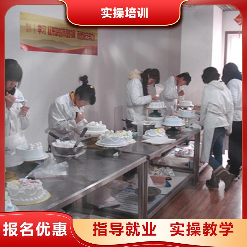 去哪个地方学烘焙糕点生日蛋糕裱花?