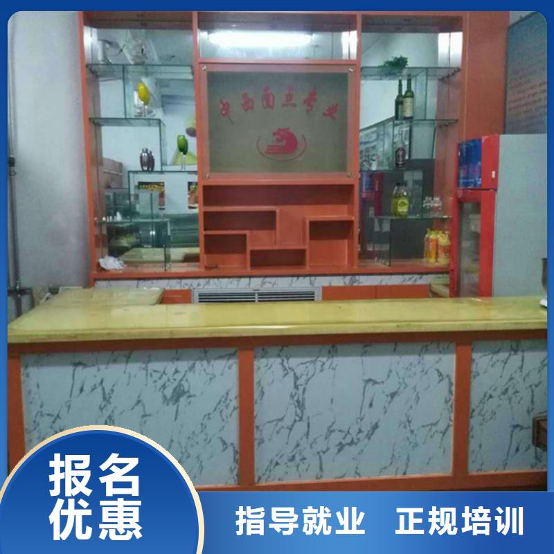 去哪家学校学裱花生日蛋糕糕点烘焙好?