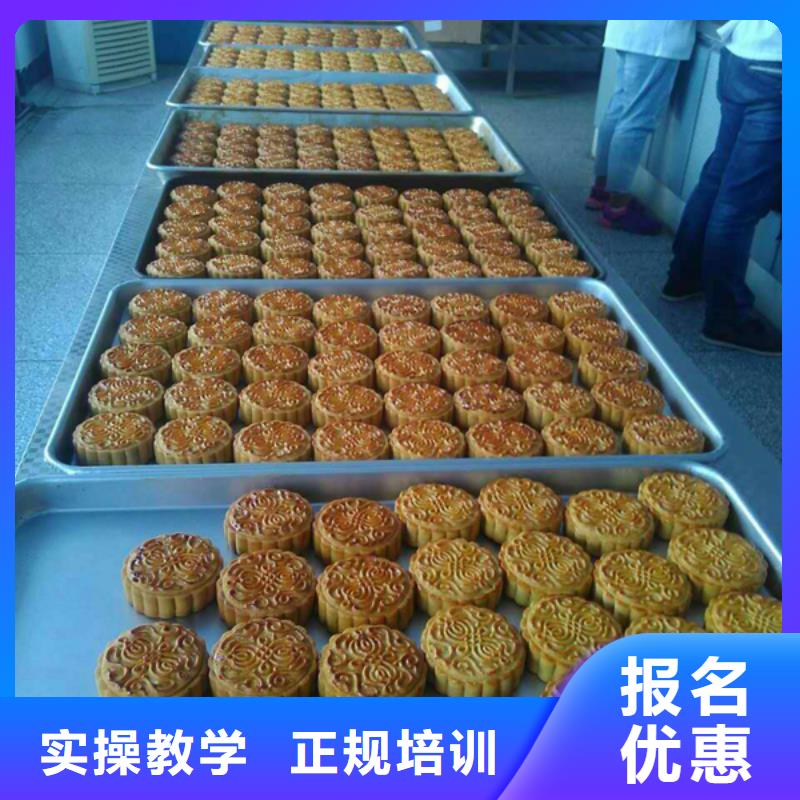 选哪家技校学面包烘焙生日蛋糕糕点靠谱