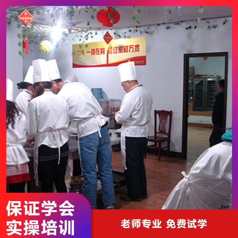 学中西糕点选哪家学校比较靠谱