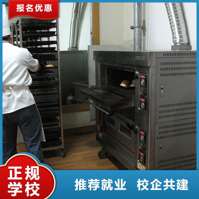 选哪个学校学裱花生日蛋糕糕点烘焙让人信赖