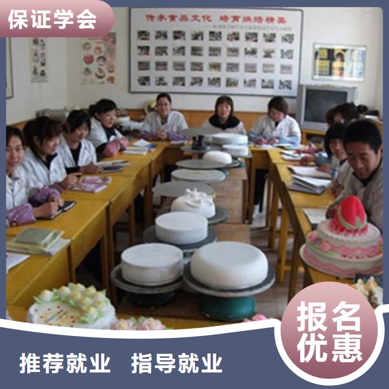 去哪里学生日蛋糕裱花烘焙糕点好?