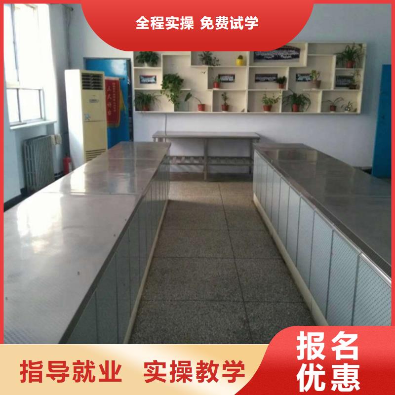 去哪家学校学中西糕点值得信赖