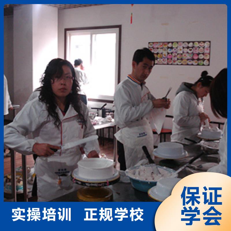 去哪个地方学烘焙糕点生日蛋糕裱花?