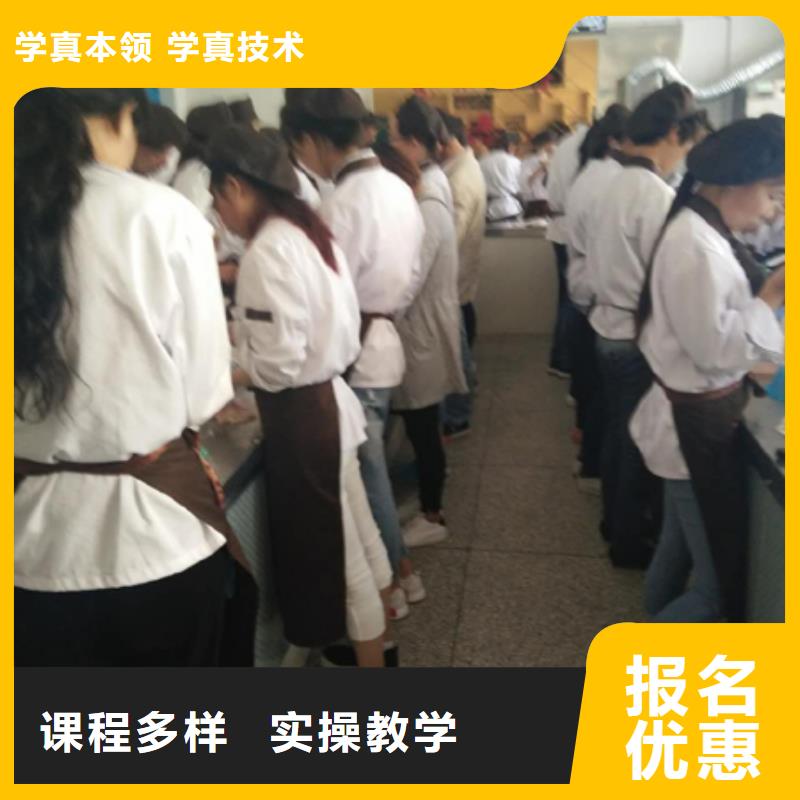 选哪家技校学西式糕点比较近?