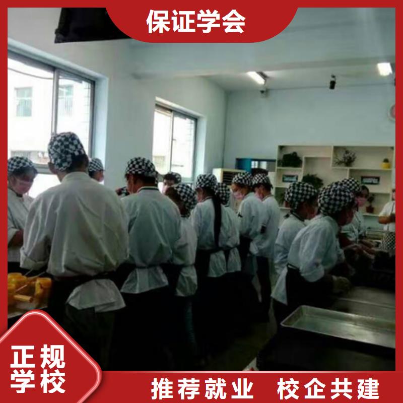 去哪个学校学生日蛋糕裱花烘焙糕点比较近?