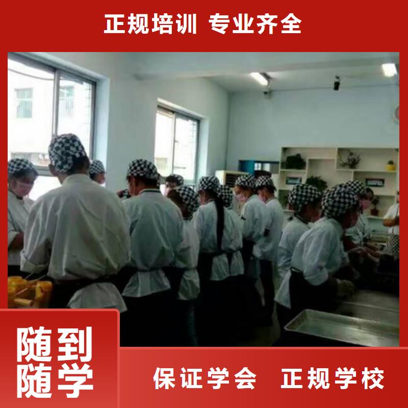 去哪个地方学裱花生日蛋糕烘焙糕点比较靠谱