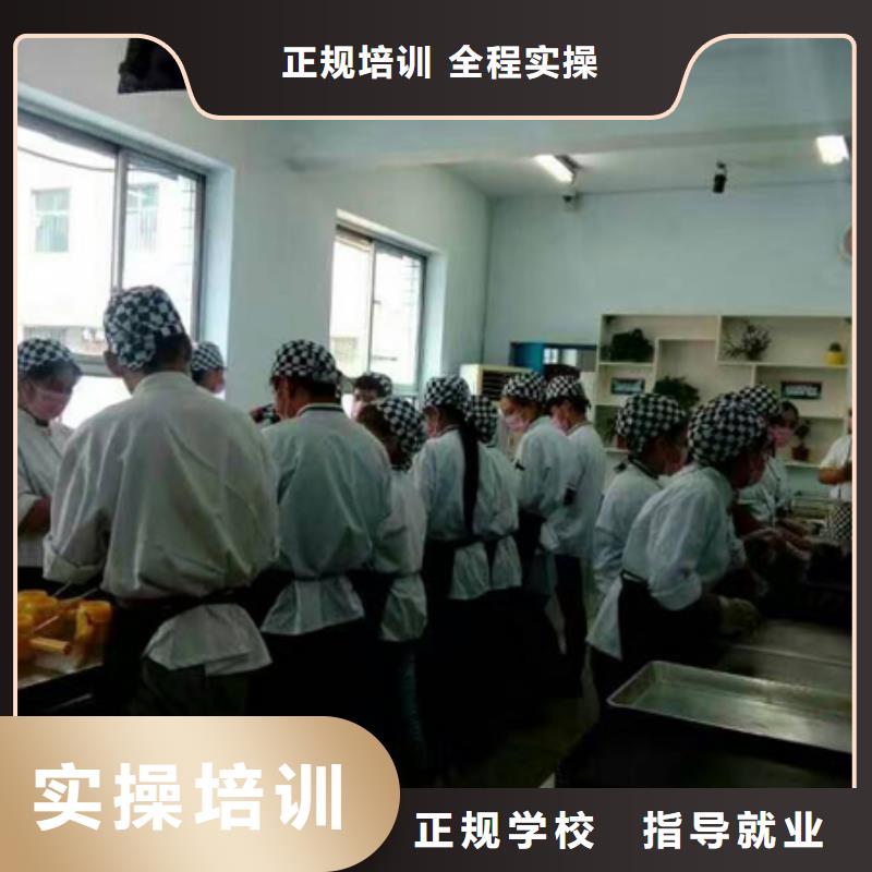 去哪家技校学西式糕点