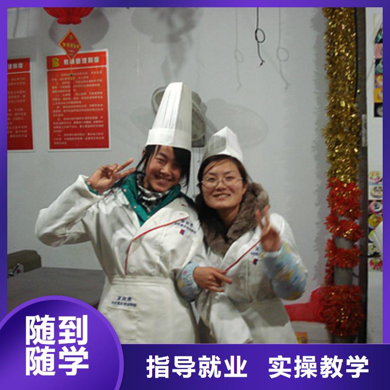 学面包烘焙生日蛋糕糕点去哪里比较好?