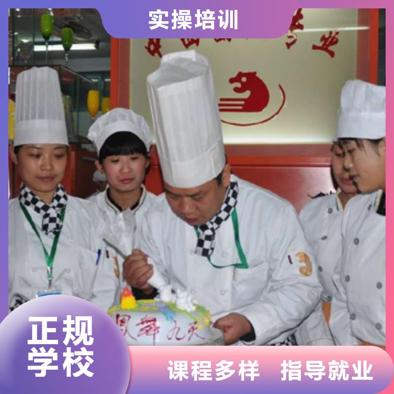 选哪个技校学面包烘焙生日蛋糕糕点值得信赖