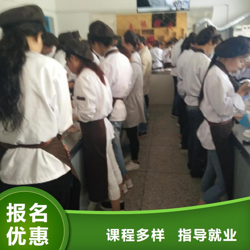 选哪家学校学西式糕点