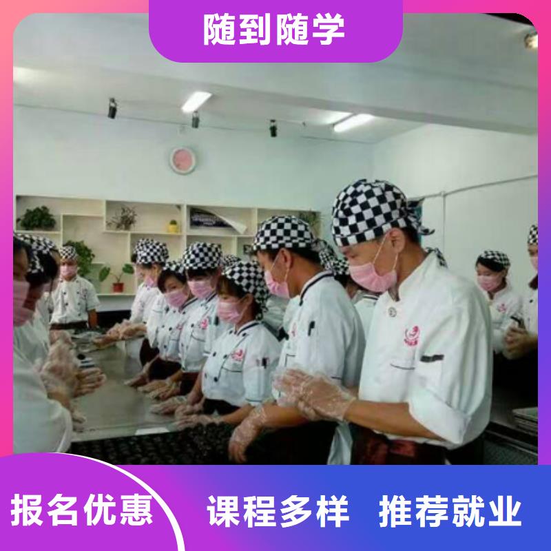 去哪个学校学裱花生日蛋糕糕点烘焙