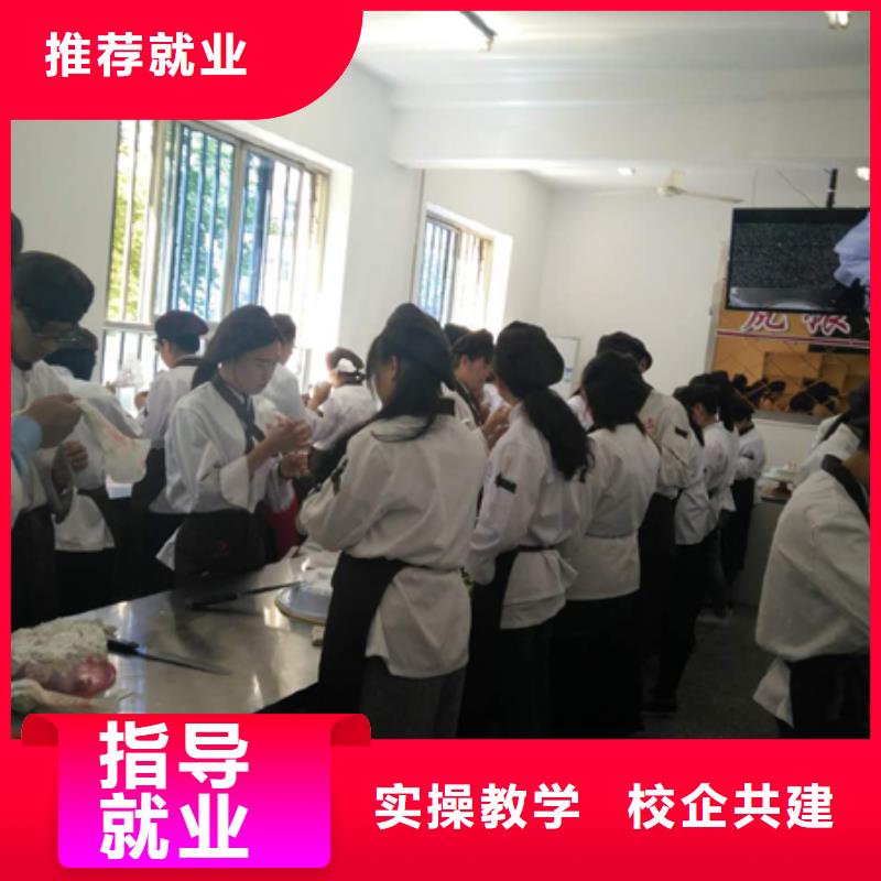 去哪家技校学糕点烘焙裱花生日蛋糕比较近?