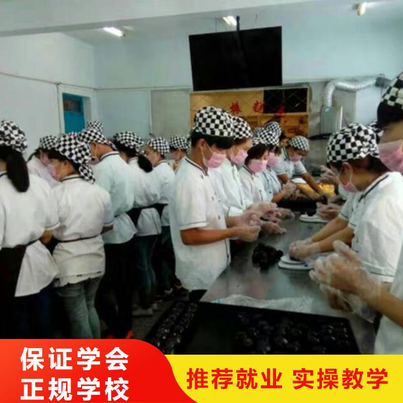 去哪里学糕点烘焙裱花生日蛋糕好?