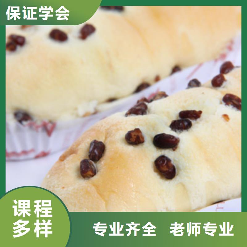 选哪个学校学裱花生日蛋糕糕点烘焙让人信赖