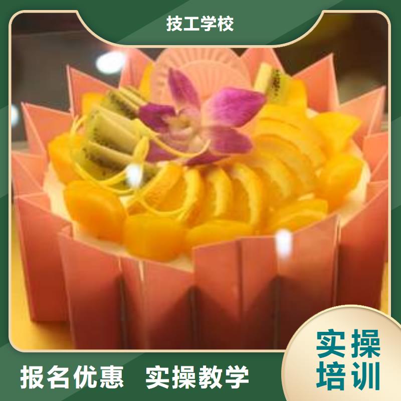 去哪家技校学裱花生日蛋糕糕点烘焙让人信赖