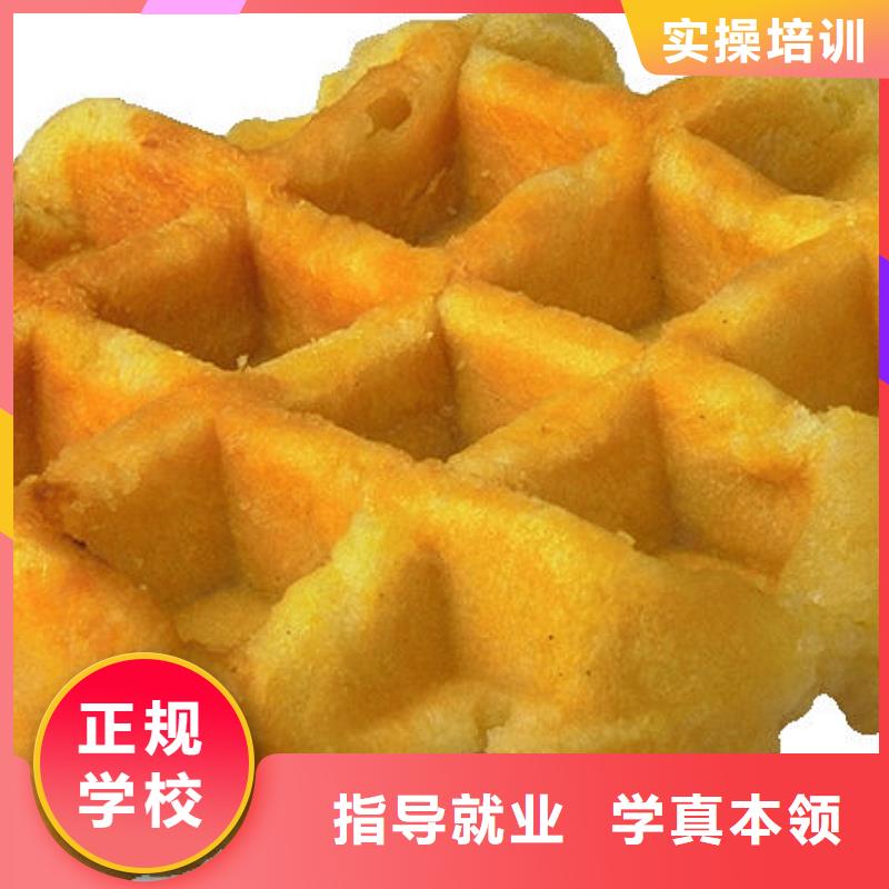 去哪个技校学中西糕点比较近?