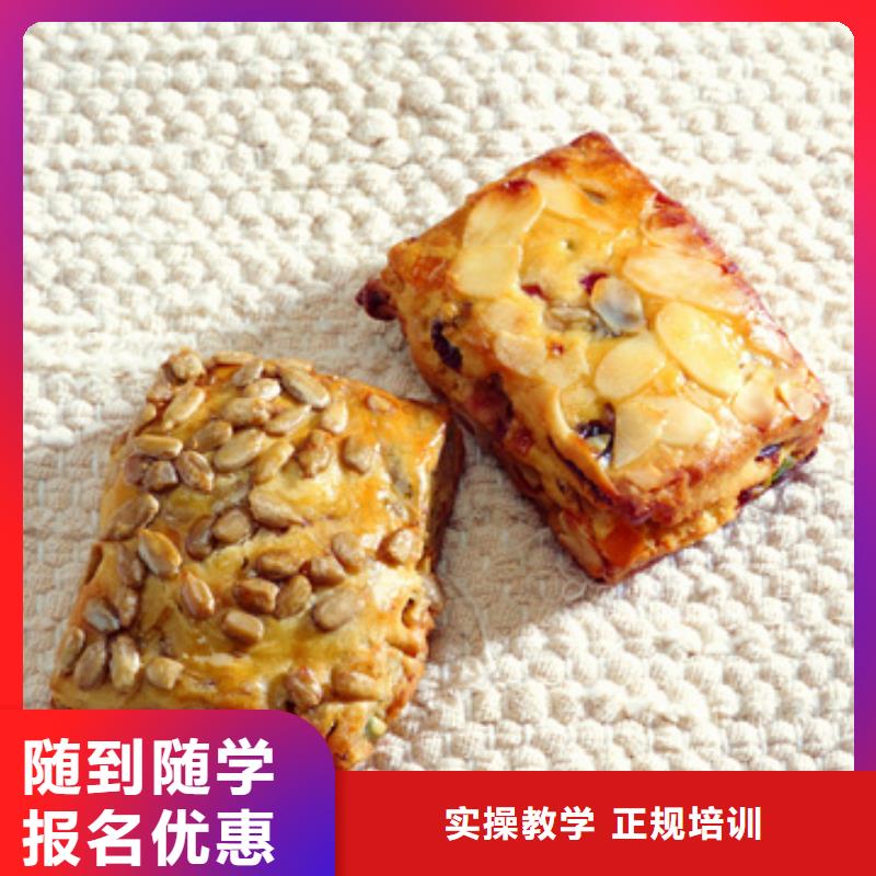 去哪个技校学裱花生日蛋糕糕点烘焙比较靠谱